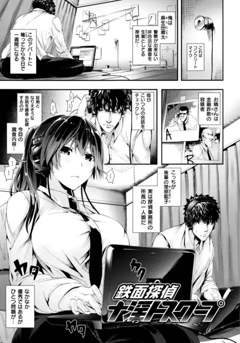 Gakkou de Ikou! ~WILD PARTY AFTER SCHOOL~