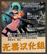 (C88) [ASTRONOMY (SeN)] Miku to Riina no Kaisan Kikan no Sugoshikata (THE IDOLM@STER CINDERELLA GIRLS) [Chinese] [无毒汉化组]