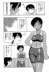 [O.RI] SCHOOL DAYs second season