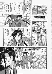 [Kobayashi] Enmusubi