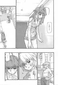 Comic MegaPlus Vol 15 [2005-01]