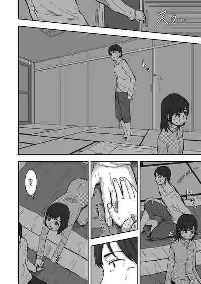 Kokoro to Rin no Seikatsu