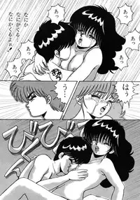 [Group NEKO (WOODY)] ORANGE CRUSH K-I-M-A-G-U-R-E Subcharacter EDITION (Kimagure Orange Road)