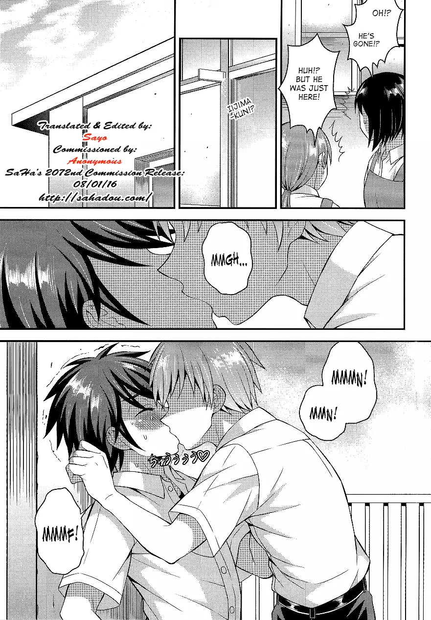 Ore no Shinyuu wa Nanika ga Okashii | My Best Friend's Kinda Weird