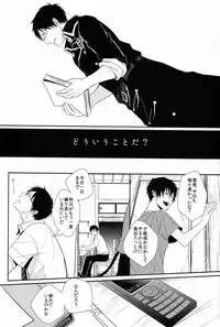 (C80) [FIZZCODE (Satonishi)] FILL/KILL/REVERSE/MY MOMENT (Ao no Exorcist)