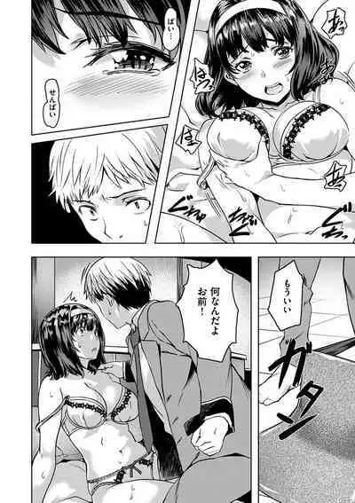 [Nagayori] Adameku Hana-tachi - Amorous Blossoms [Digital]