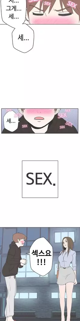 Love Navigator Ch.1-15