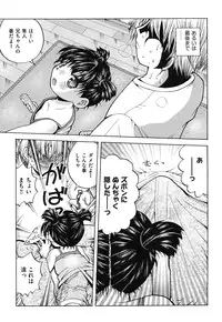 [Haku] Hakozume Shoujo [Digital]