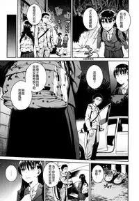 (C88) [ManiacStreet (Sugaishi)] Himegoto Blue [Chinese] [兔神個人漢化]