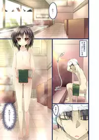 [65535th Avenue (Akahito)] Matsuri no Ofuro [Digital]