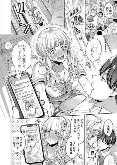 COMIC Shingeki 2022-10