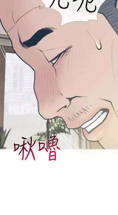 【周五连载】主妇危机（作者：查爾斯&漢水） 第1~31话