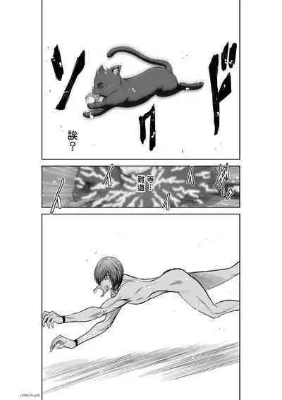 [Tetsu MOMOTA] Chijou Hyakkai R18 Ch51-55 [Chinese] 地上100層 [牛頭人酋長之魂漢化]