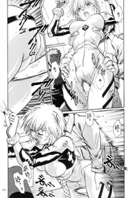 (SC32) [Studio Katsudon (Manabe Jouji)] Plug Suit Fetish In Chikan Densha (Neon Genesis Evangelion)