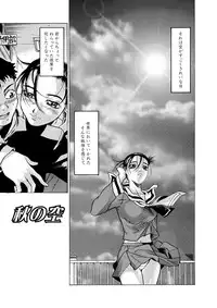 [Beauty Hair] Beauty Hair Jisen Kessakushuu [Digital]