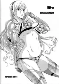 (C86) [BANANAJAM (Hanzaki Jirou)] hp+01 (Walkure Romanze)