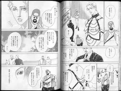 B-BOY Zips 26 SM特集