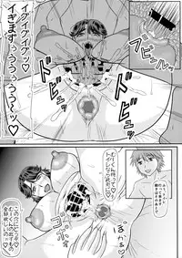 (COMIC1☆10) [Kyoten Heichou (Iwai Takeshi)] Ashitaba-san-chi no Okaa-san (Ashitaba-san-chi no Mukogurashi)
