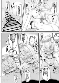 [Batten Kariba (mmm)] Saimin Onaho Inaba Tsukuyo-chan Shishou (Busou Shoujo Machiavellism) [Digital]