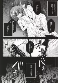 (C86) [NextPreview (MIA, Kasuki Masato)] X Report -Ketsujitsu- (Mahou Shoujo Lyrical Nanoha)