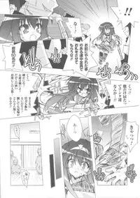 [Anthology] Slave Heroines Vol.4