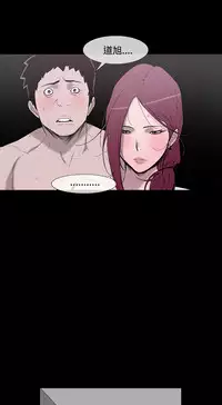 min xi 敏希 ch.1 [Chinese]