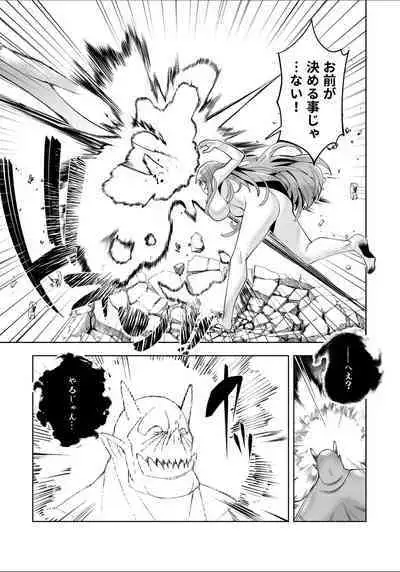 Youkoso Isekai e, Dewa Shinde Kudasai. - Welcome to another world then please die Ch. 10