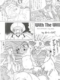 (SC19) [INFINITY-FORCE (Various)] Digitama 05 (Digimon Adventure, Digimon Frontier)