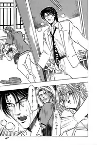 [UUIZUMI] Ore no Imouto Maji Suki Kawaii