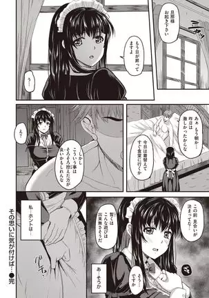 If notice thought of the So…