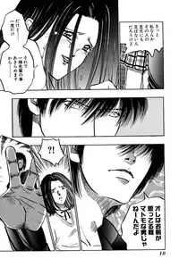 [UUIZUMI] Ore no Imouto Maji Suki Kawaii