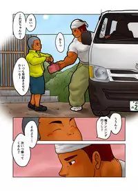 [Pyon] CROSS ROAD [Digital]