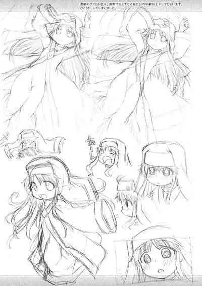 Index no Ano ne | 茵蒂克丝的那个哦