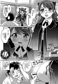 [RAYMON] Wake Ari (single-page version)