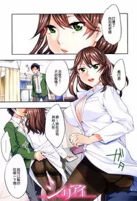 [Emua] Analism [Chinese] [CE家族社]