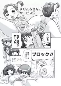 [Anthology] Karyou Gakuen Shotoubu 2010-09 [Digital]