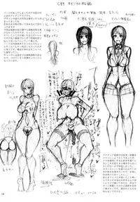 [Okina Utsuwa (Arai Taiki)] Ochita Yume no Naka de [English] [desudesu] [Digital]