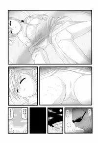(CT9) [Daitoutaku (Nabeshima Mike)] Ryoujoku Toudou Shimako no Kinshin Suikan D (Maria-sama ga Miteru)