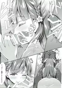 (C93) [Asaiumi (Asami Asami)] Sae-han ni Shiboritorareru Bon (THE IDOLM@STER CINDERELLA GIRLS)