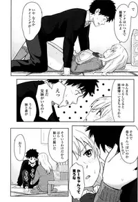 [Shibasaki Syouzi] Tokubetsu na Mainichi