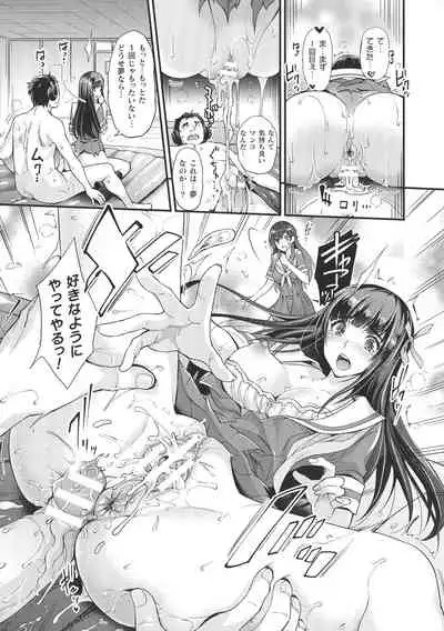 Abandon-100 Nukishinai to Derarenai Fushigi na Kyoushitsu