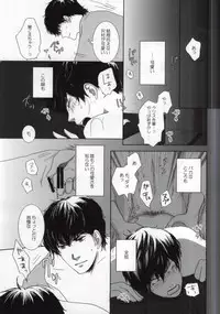 (CCOsaka99) [Jomanda (Yamakuchi Suzuko, Minowa Eriko)] Yukemuri Onsen Shinin Tabi (Daiya no Ace)