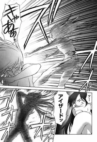 Mugen Senshi Valis, chapters 1-17