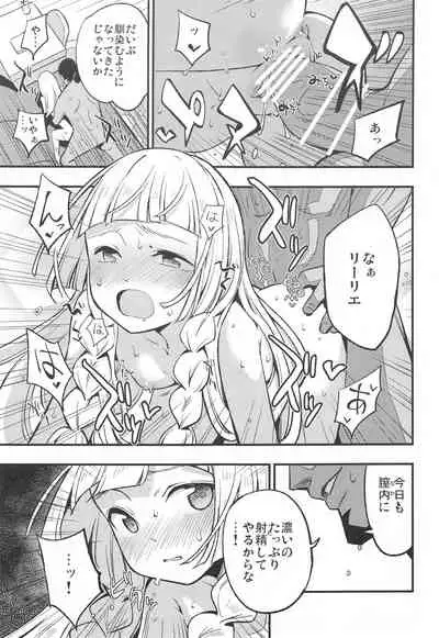 Hakase no Yoru no Joshu. Soushuuhen