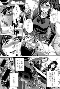 COMIC Shingeki 2015-04