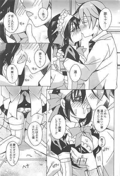 Manga Bangaichi 2013-01