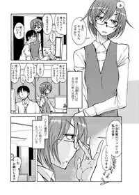 COMIC Penguin Club Sanzokuban 2012-07 Vol.282 [Digital]