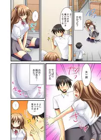 Kanjiyasui Osanajimi to Saimi H!?