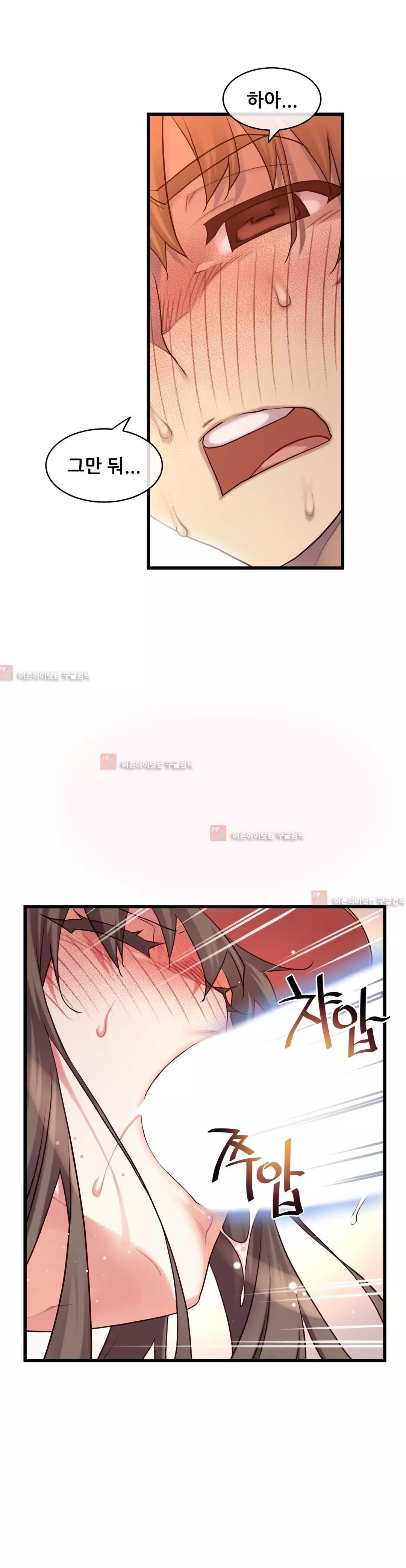 Master in My Dreams Ch.90-129