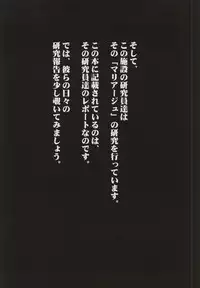 (C86) [NextPreview (MIA, Kasuki Masato)] X Report -Ketsujitsu- (Mahou Shoujo Lyrical Nanoha)